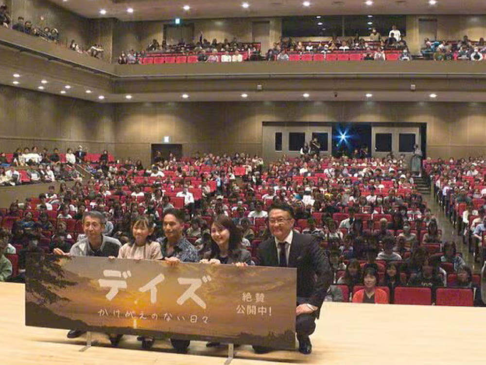 大分舞台挨拶写真②