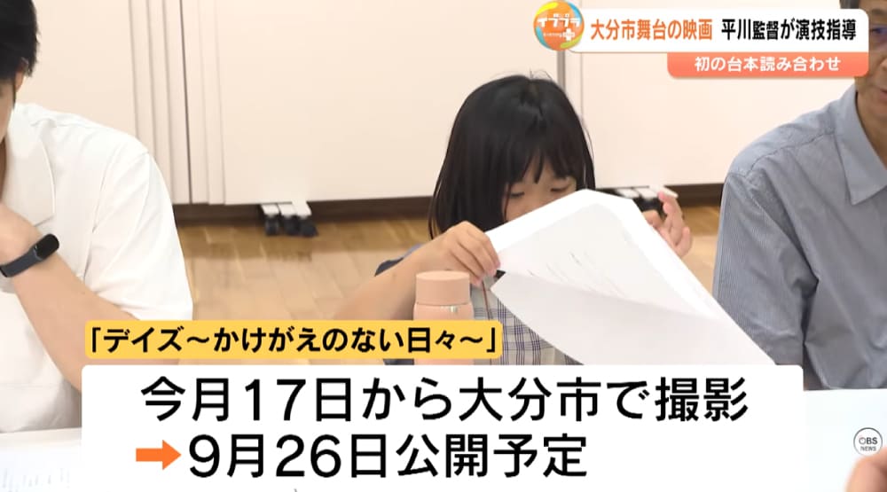 台本読みの様子②